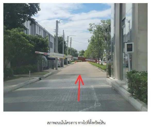 ทาวน์เฮ้าส์ โครงการ Pleno เวสต์เกต นนทบุรี