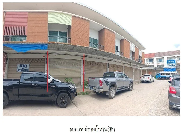 อาคารพาณิชย์ อำเภอเมืองเลย จังหวดเลย