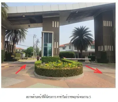 บ้านเดี่ยว โครงการ คาซ่าวิลล์ ราชพฤกษ์-พระราม 5 นนทบุรี รูปที่ 1