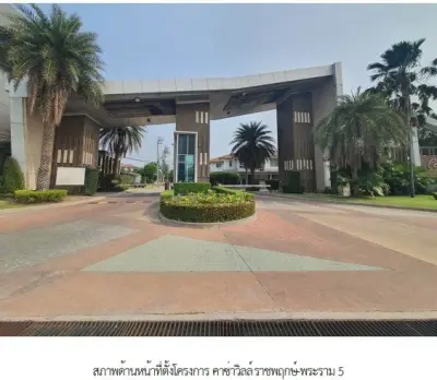 บ้านเดี่ยว โครงการ คาซ่าวิลล์ ราชพฤกษ์-พระราม 5 นนทบุรี รูปที่ 2
