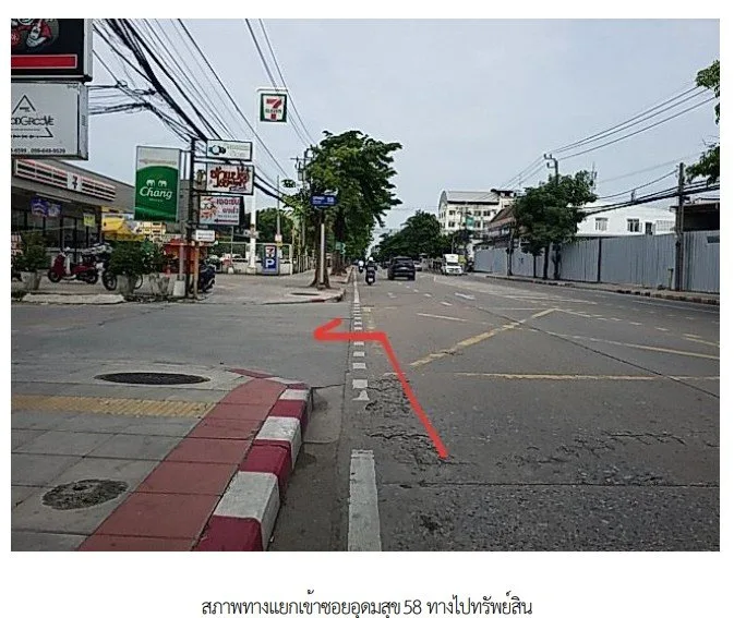 ห้องชุด/คอนโดมิเนียม โครงการ ไอคอน โดสุขุมวิท  103 กรุงเทพ