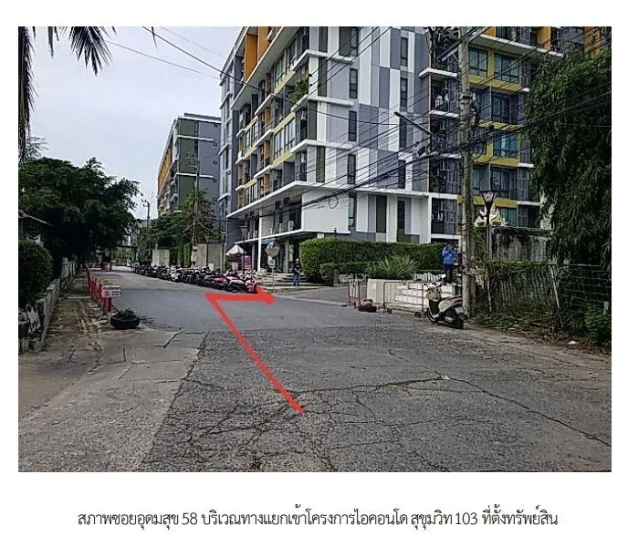 ห้องชุด/คอนโดมิเนียม โครงการ ไอคอน โดสุขุมวิท  103 กรุงเทพ