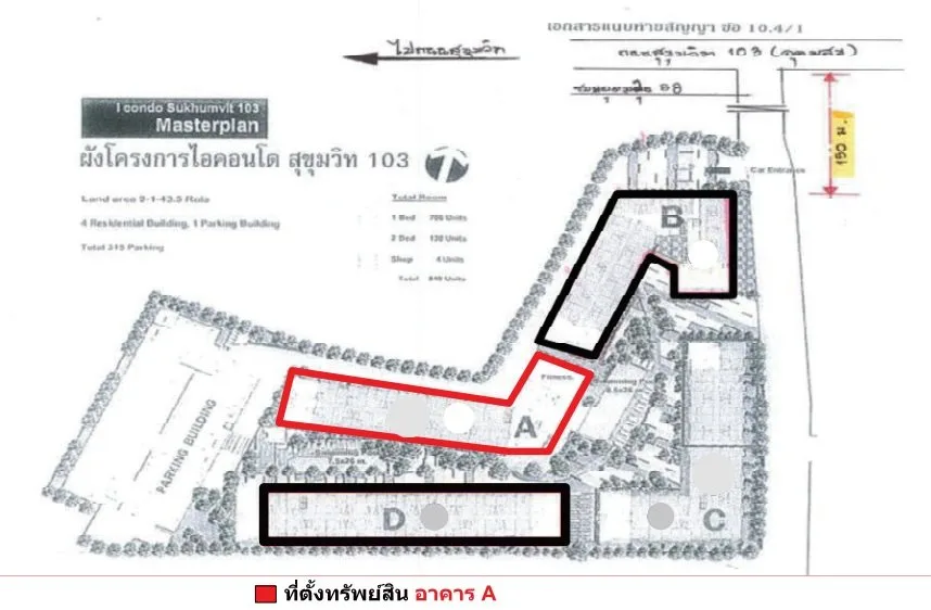 ห้องชุด/คอนโดมิเนียม โครงการ ไอคอน โดสุขุมวิท  103 กรุงเทพ