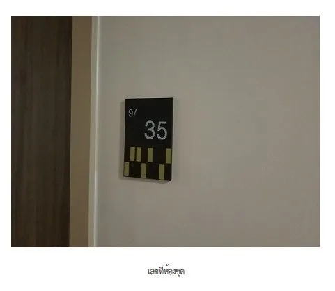 ห้องชุด/คอนโดมิเนียม โครงการ คอนโดมี บางนา-บางบ่อ อาคารเอ สมุทรปราการ