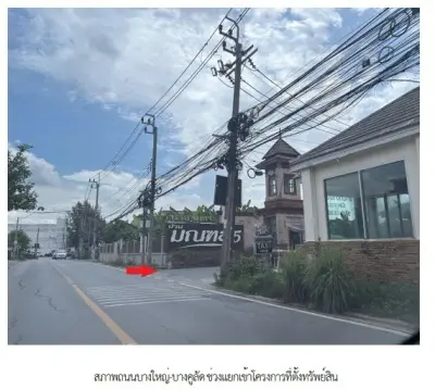 ทาวน์เฮ้าส์ โครงการ บ้านมณฑล 5 นนทบุรี รูปที่ 4