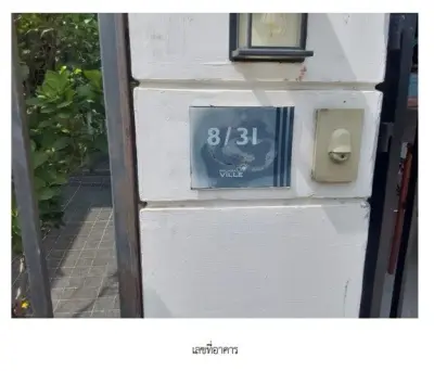 ทาวน์เฮ้าส์ โครงการ พฤกษาวิลล์ 89 รามอินทรา-วงแหวน กรุงเทพ รูปที่ 2