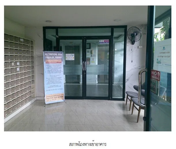 ห้องชุด/คอนโดมิเนียม โครงการ เดอะคิวบ์ พลัส มีนบุรี กรุงเทพ