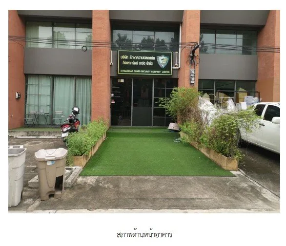 อาคารพาณิชย์ โครงการ สิริอเวนิว เพชรเกษม 81 กรุงเทพ