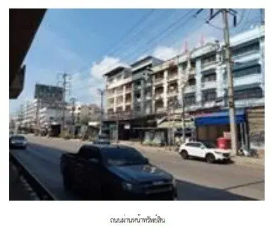 อาคารพาณิชย์ อำเภอเมืองสมุทรปราการ รูปที่ 1