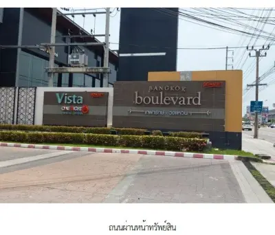 บ้านเดี่ยว โครงการ บางกอก บลูเลอวาร์ด เทพารักษ์-วงแหวน กรุงเทพ รูปที่ 1