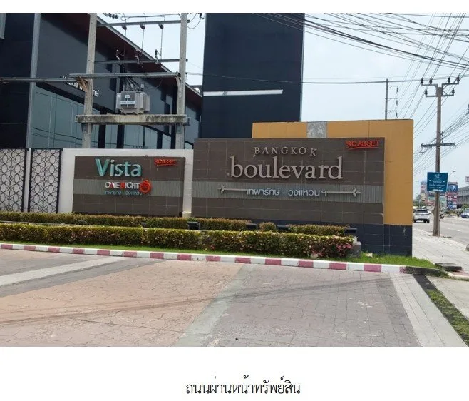 บ้านเดี่ยว โครงการ บางกอก บลูเลอวาร์ด เทพารักษ์-วงแหวน กรุงเทพ
