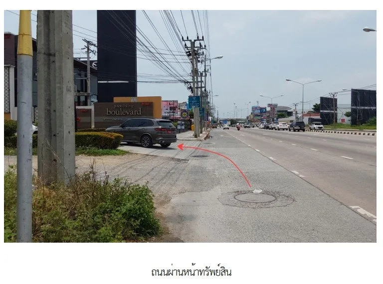 บ้านเดี่ยว โครงการ บางกอก บลูเลอวาร์ด เทพารักษ์-วงแหวน กรุงเทพ