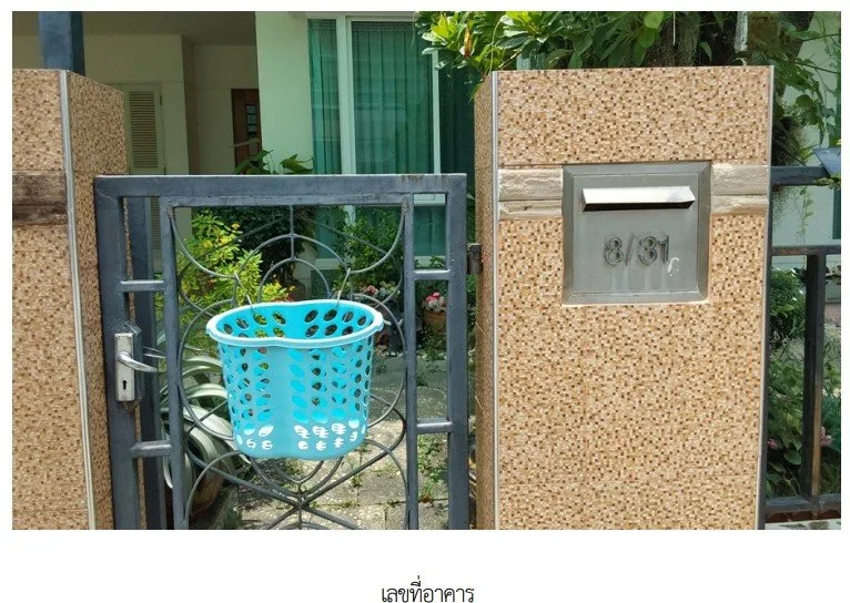 บ้านเดี่ยว โครงการ บางกอก บลูเลอวาร์ด เทพารักษ์-วงแหวน กรุงเทพ