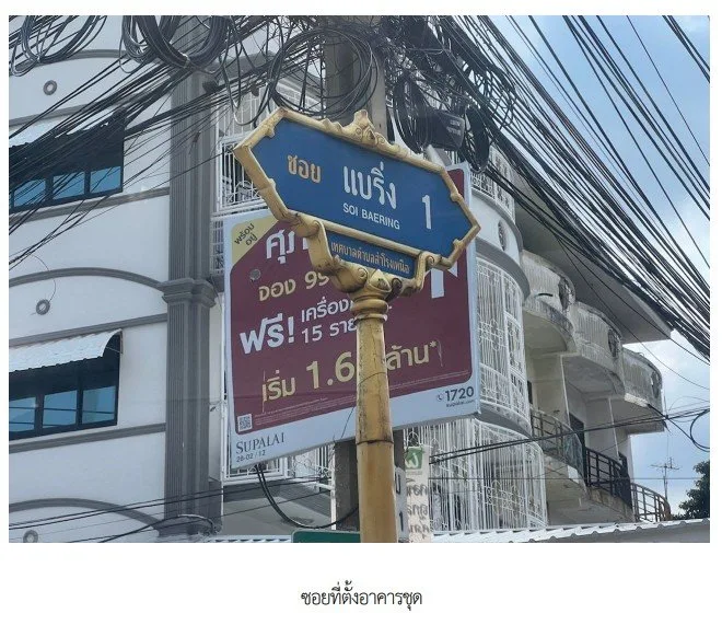 ห้องชุด/คอนโดมิเนียม โครงการ นนทรี คอนโดมิเนียม กรุงเทพ