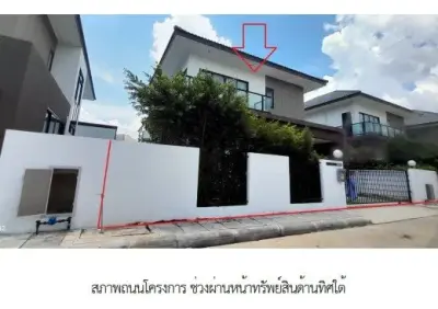 บ้านเดี่ยว โครงการ ฉัตรเพชร มะลิวัลย์ ขอนแก่น รูปที่ 1