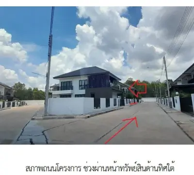 บ้านเดี่ยว โครงการ ฉัตรเพชร มะลิวัลย์ ขอนแก่น รูปที่ 2
