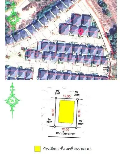 บ้านเดี่ยว โครงการ ฉัตรเพชร มะลิวัลย์ ขอนแก่น รูปที่ 3