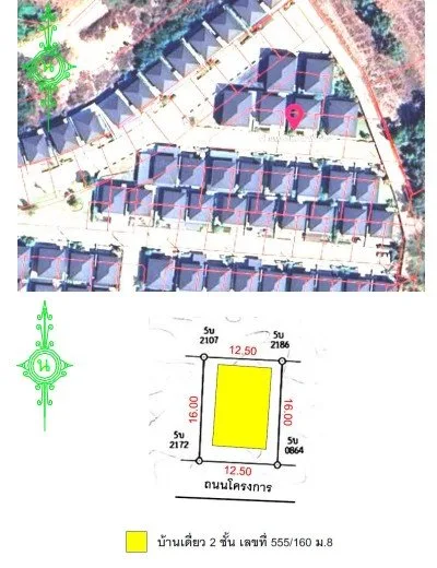 บ้านเดี่ยว โครงการ ฉัตรเพชร มะลิวัลย์ ขอนแก่น