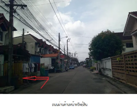 ทาวน์เฮ้าส์ โครงการ เพชรไพลิน กรุงเทพมหานคร