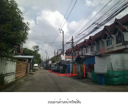 ทาวน์เฮ้าส์ โครงการ เพชรไพลิน กรุงเทพมหานคร