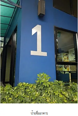 ห้องชุด โครงการ มีสไตล์ (สุขุมวิท-บางนา) กรุงเทพมหานคร