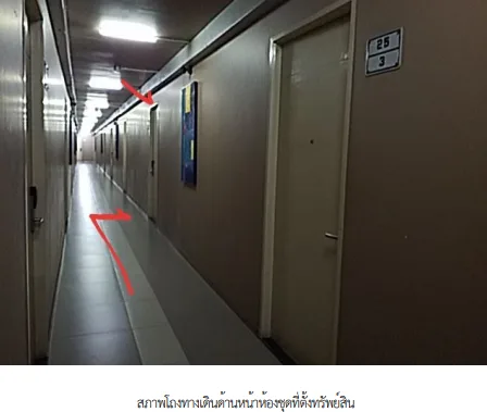 ห้องชุด โครงการ มีสไตล์ (สุขุมวิท-บางนา) กรุงเทพมหานคร