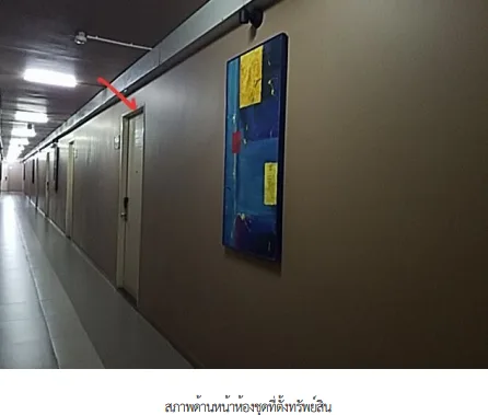 ห้องชุด โครงการ มีสไตล์ (สุขุมวิท-บางนา) กรุงเทพมหานคร