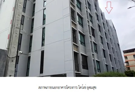 ห้องชุด โครงการ โดว์เช่ อุดมสุข กรุงเทพมหานคร