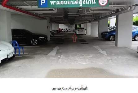 ห้องชุด โครงการ โดว์เช่ อุดมสุข กรุงเทพมหานคร