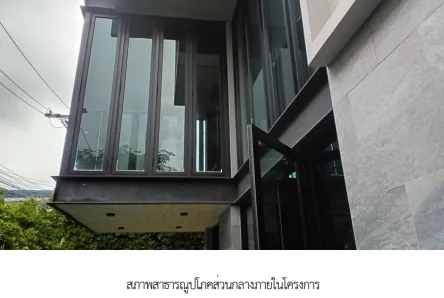 ห้องชุด โครงการ โดว์เช่ อุดมสุข กรุงเทพมหานคร