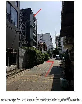 ห้องชุด โครงการ ฮิว สุขุมวิท กรุงเทพมหานคร รูปที่ 1