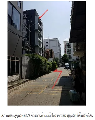 ห้องชุด โครงการ ฮิว สุขุมวิท กรุงเทพมหานคร