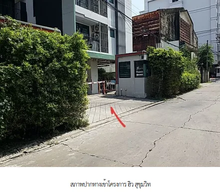 ห้องชุด โครงการ ฮิว สุขุมวิท กรุงเทพมหานคร