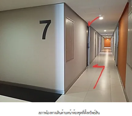 ห้องชุด โครงการ ฮิว สุขุมวิท กรุงเทพมหานคร