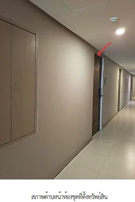 ห้องชุด โครงการ ฮิว สุขุมวิท กรุงเทพมหานคร