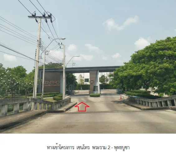 บ้านเดี่ยว โครงการ Centro พระราม 2-พุทธบูชา กรุงเทพมหานคร