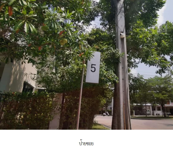 บ้านเดี่ยว โครงการ Centro พระราม 2-พุทธบูชา กรุงเทพมหานคร
