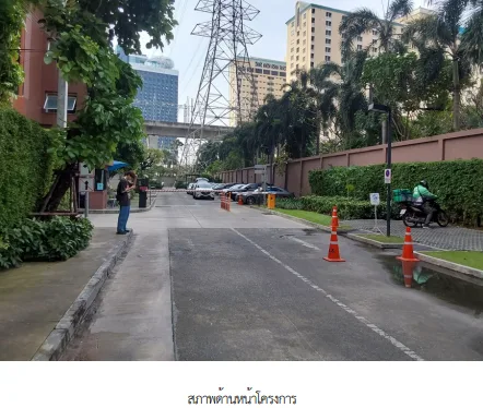 ห้องชุด โครงการ พลัม คอนโด รามคำแหง กรุงเทพมหานคร