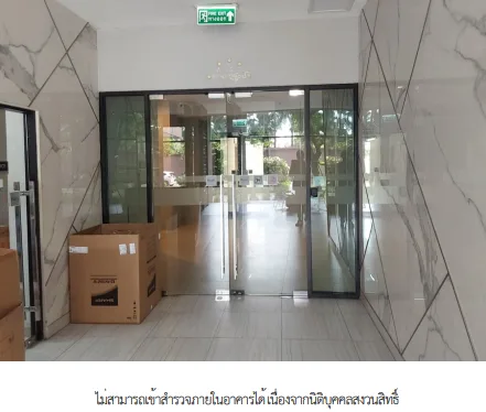 ห้องชุด โครงการ พลัม คอนโด รามคำแหง กรุงเทพมหานคร
