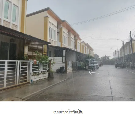 ทาวน์เฮ้าส์ โครงการ โกลเด้นทาวน์ เพชรเกษม กรุงเทพมหานคร