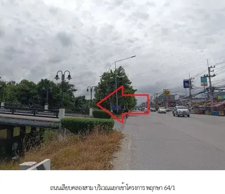 ทาวน์เฮ้าส์ โครงการ บ้านพฤกษา 64/1 ปทุมธานี