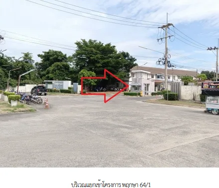 ทาวน์เฮ้าส์ โครงการ บ้านพฤกษา 64/1 ปทุมธานี