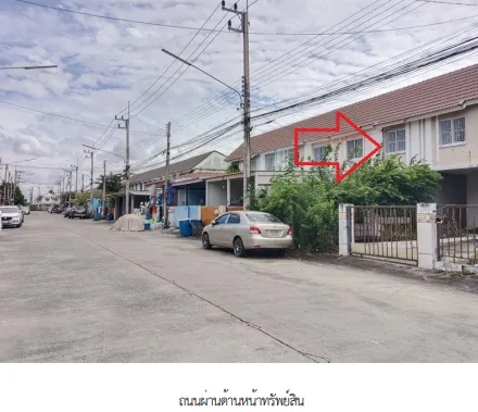 ทาวน์เฮ้าส์ โครงการ บ้านพฤกษา 64/1 ปทุมธานี
