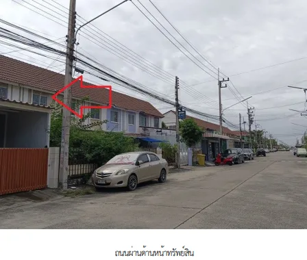 ทาวน์เฮ้าส์ โครงการ บ้านพฤกษา 64/1 ปทุมธานี
