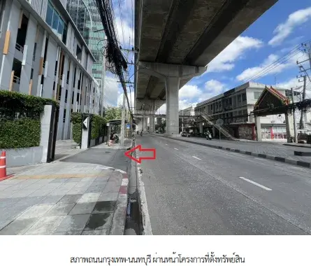 ห้องชุด โครงการ แอสปาย รัชดา-วงศ์สว่าง กรุงเทพมหานคร