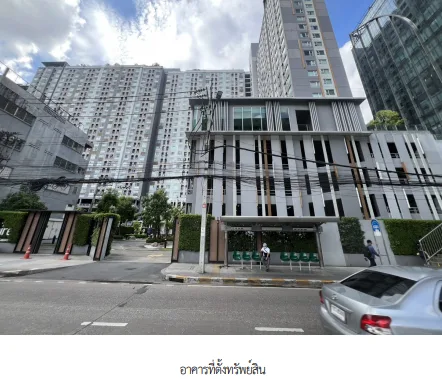 ห้องชุด โครงการ แอสปาย รัชดา-วงศ์สว่าง กรุงเทพมหานคร