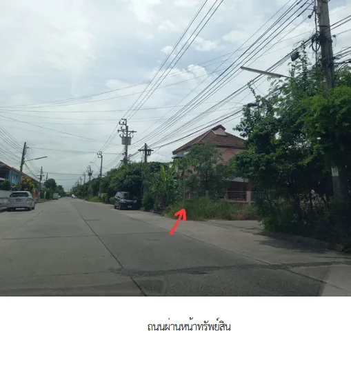 บ้านเดี่ยว โครงการ ทิพมาศ-เสรี บางนา สมุทรปราการ