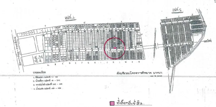 บ้านเดี่ยว โครงการ ทิพมาศ-เสรี บางนา สมุทรปราการ