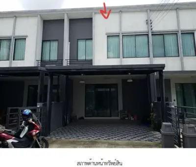 ทาวน์เฮ้าส์ โครงการ พลีโน่ บางนา-อ่อนนุช ถนน กิ่งแก้ว สมุทรปราการ รูปที่ 4