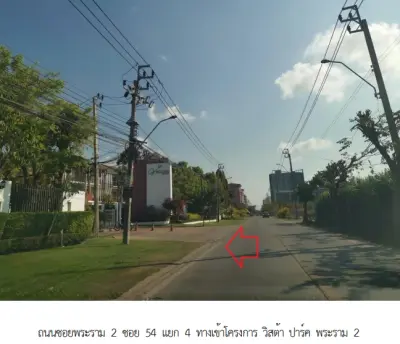 ทาวน์เฮ้าส์ โครงการ วิสต้า ปาร์ค พระราม 2 กรุงเทพมหานคร รูปที่ 1